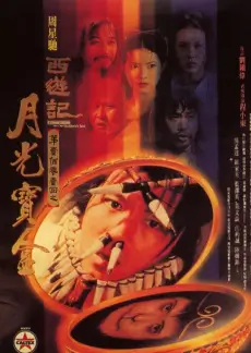 惜花芷