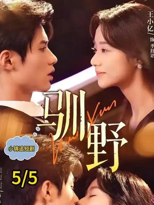 城中之城